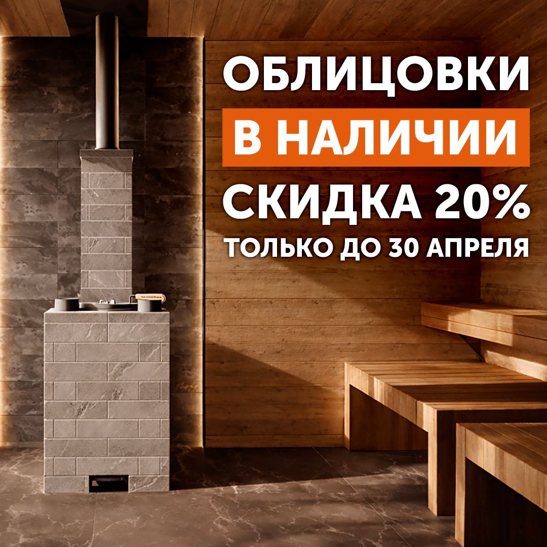 Скидок много не бывает! Успейте приобрести!!